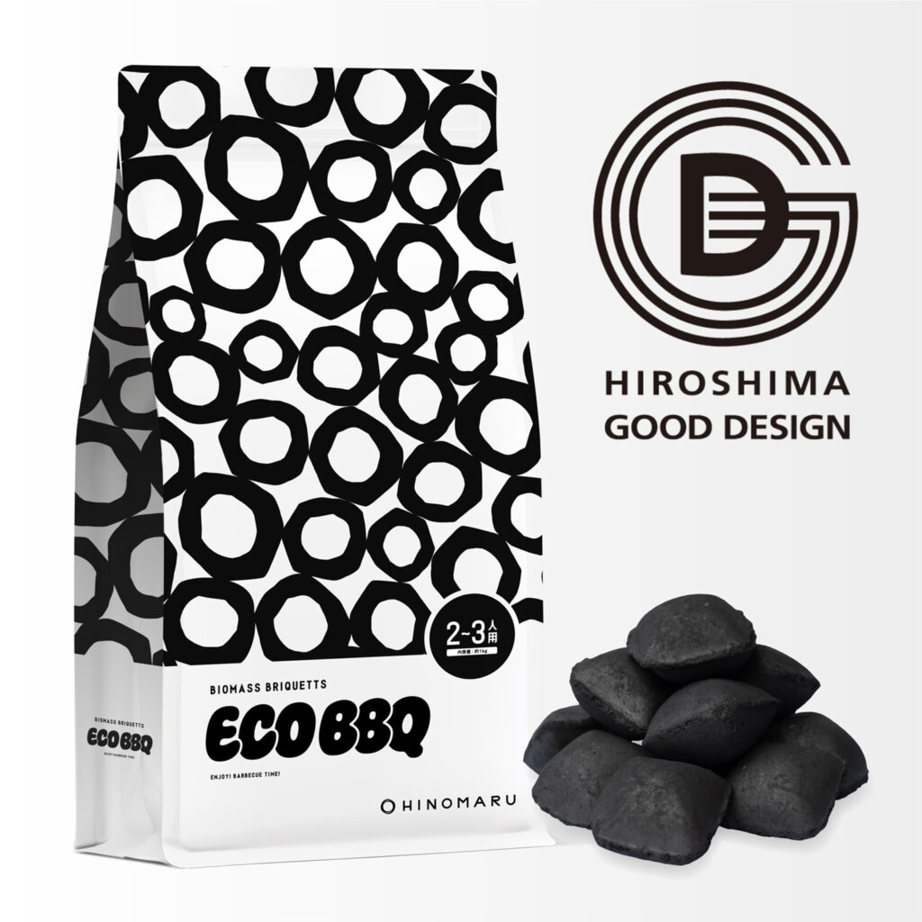 ECO BBQ「ひろしまグッドデザイン賞」受賞のお知らせ 1