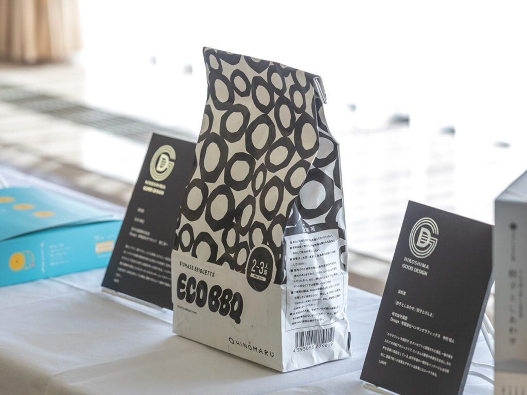 ECO BBQ「ひろしまグッドデザイン賞」表彰式に出席しました 4